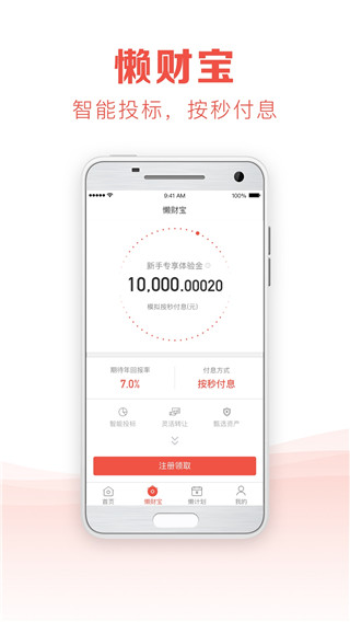 ���ƽ�� V5.4.5 ��׿��