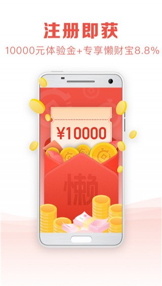 ���ƽ�� V5.4.5 ��׿��