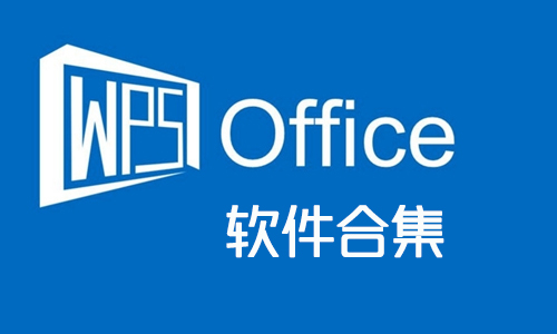 WPS Officeϼ