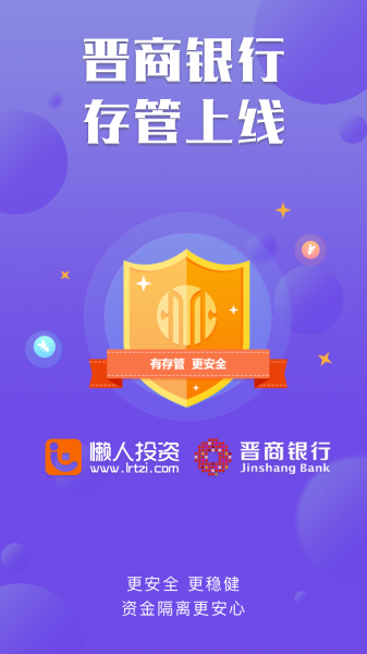 ����Ͷ�� V1.6.5 ��׿��