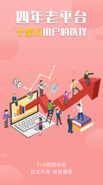 ����Ͷ�� V1.6.5 ��׿��