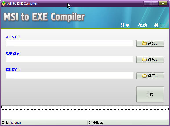 MSI to EXE Compiler(msiתexe) V2.1.0.0 ԰