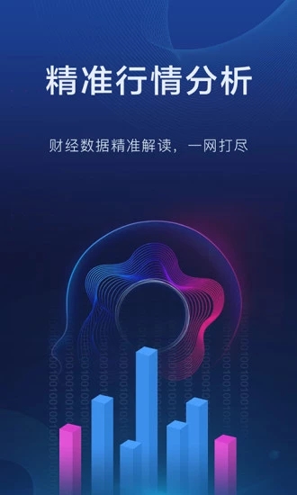 ��ͨ���� V1.2.0 ��׿��