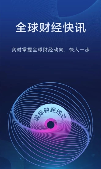 ��ͨ���� V1.2.0 ��׿��