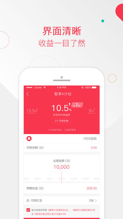 �˶���� V2.4.1 ��׿��