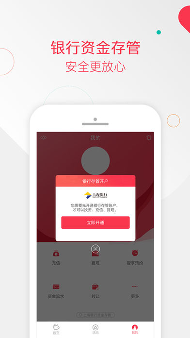 �˶���� V2.4.1 ��׿��