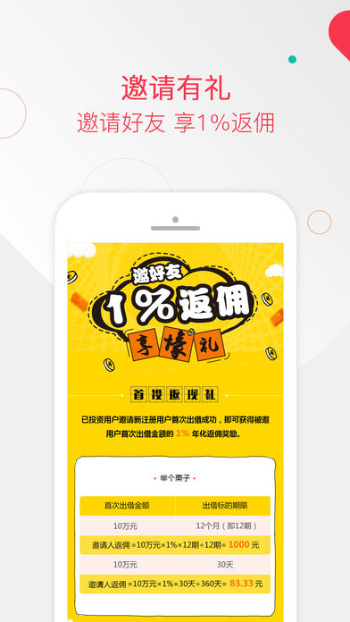 �˶���� V2.4.1 ��׿��