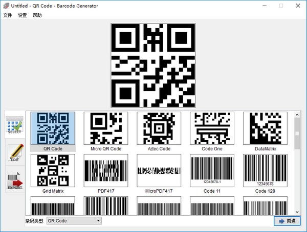 Aurora 3D Barcode Generator(ά봴) V8.02.08 ԰