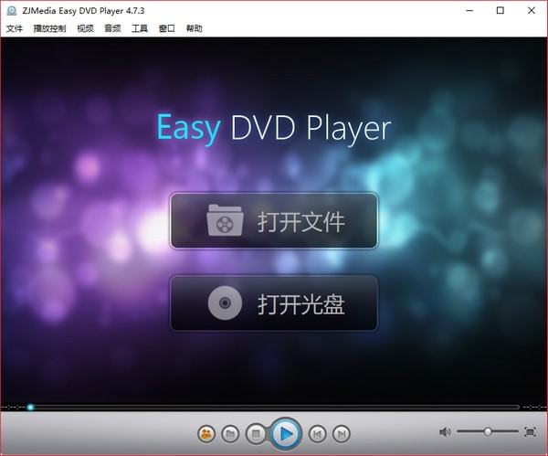 ZJMedia Easy DVD Player(dvd) V4.7.5 ƽ