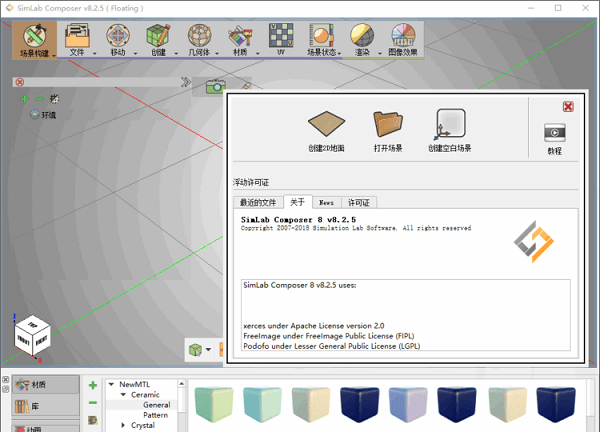 SimLab Composer 9(3D) V9.1.8 ƽ