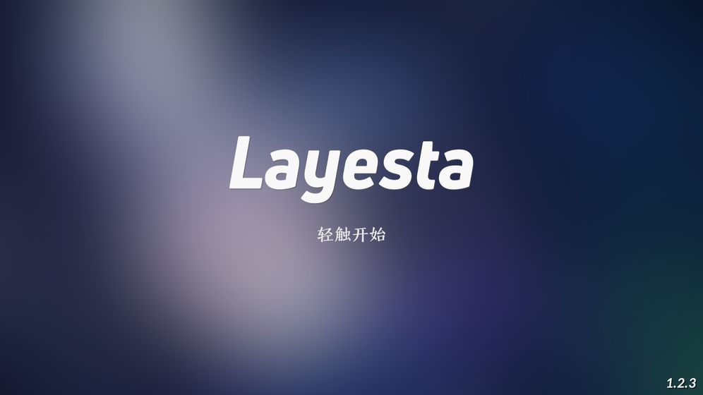 Layesta V1.2.3 ׿