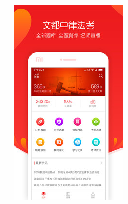 Ķ V1.1.2 ׿