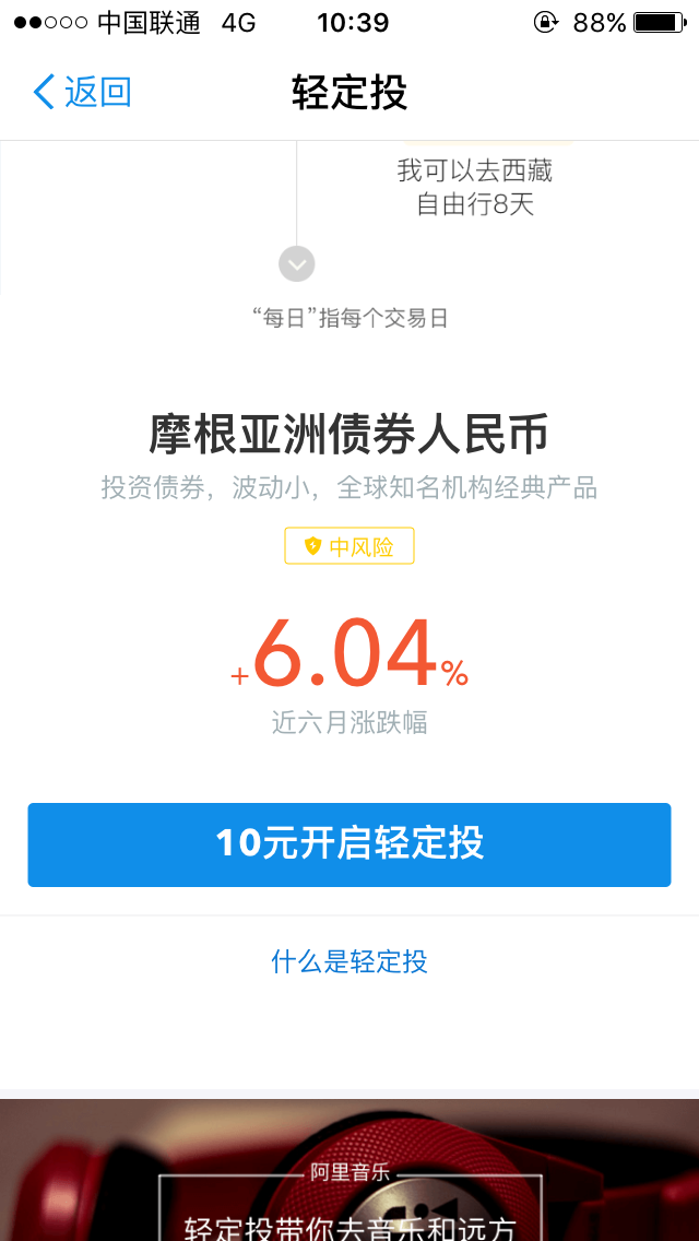 �ᶨͶ V2.0.0.69 ��׿��