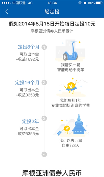 �ᶨͶ V2.0.0.69 ��׿��