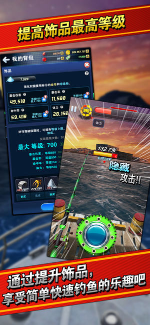 㷢(Ace fishing) V4.2.0 ƻ