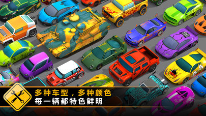 ɽ(Splash Cars) V1.5.09 ׿