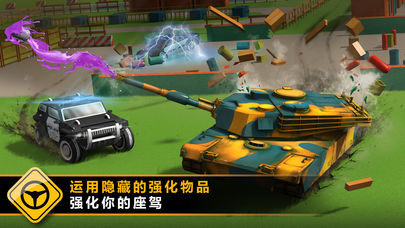 ɽ(Splash Cars) V1.5.09 ׿