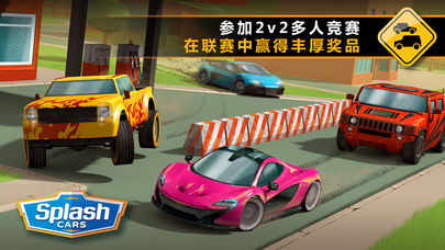 ɽ(Splash Cars) V1.5.09 ׿