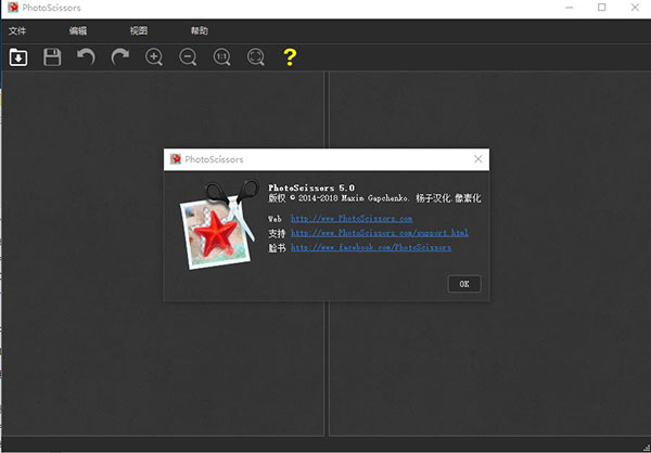 PhotoScissors(ܿͼ) V5.0 ƽ