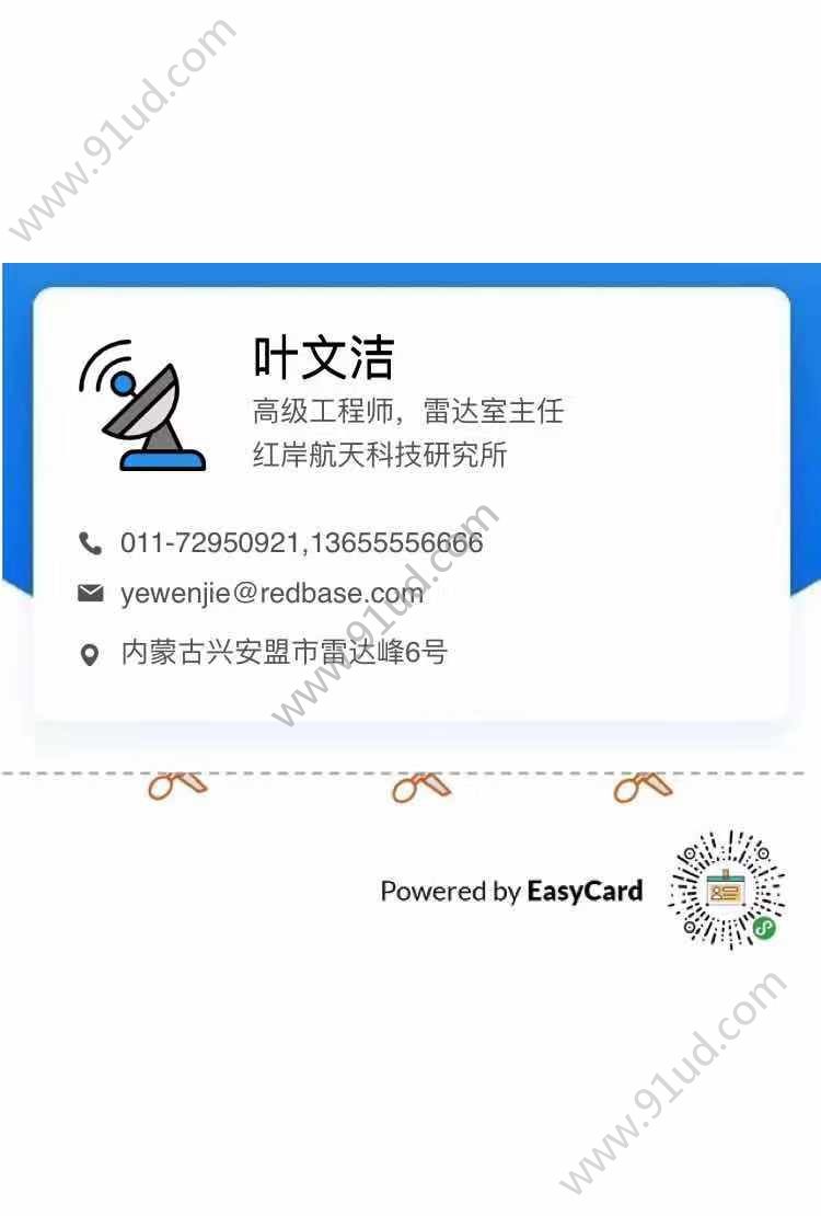 EasyCard 