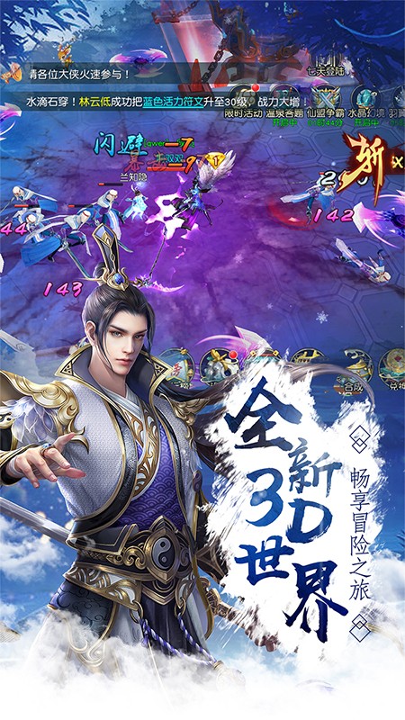 ��Ӣ�� V1.6.8.980 ��׿��