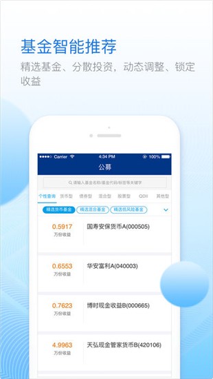 �һ���Ͷ v2.0.0 ��׿��