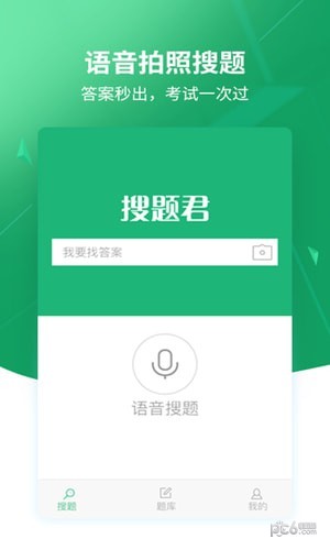 ���� v1.6.2 ��׿��