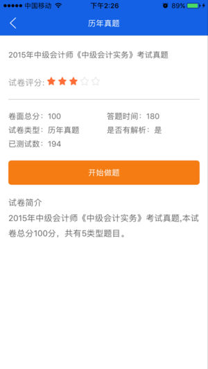 ���� v1.6.2 ��׿��