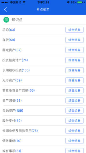 ���� v1.6.2 ��׿��