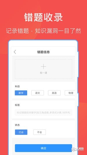 ĵ v5.7.0 ׿