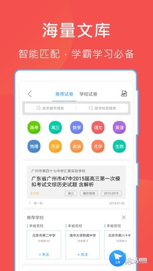 ĵ v5.7.0 ׿