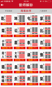 �׾�˼ά V1.1.7 ��׿��