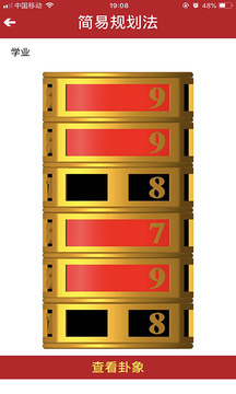 �׾�˼ά V1.1.7 ��׿��