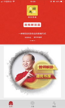 �׾�˼ά V1.1.7 ��׿��