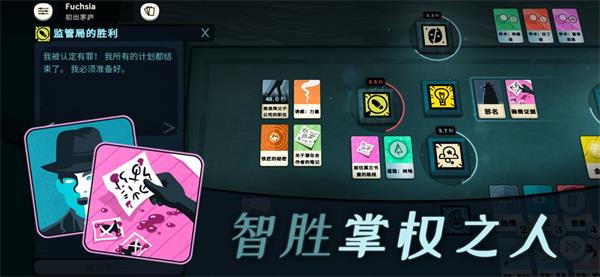 ܽģ(Cultist Simulator) V1.0 ƻ