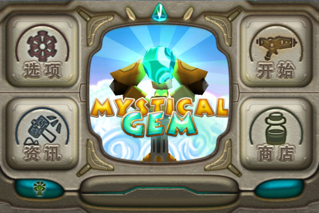 رʯ(mystical gem) V1.04 ƻ