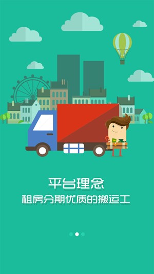 �������� v2.0.6 ��׿��