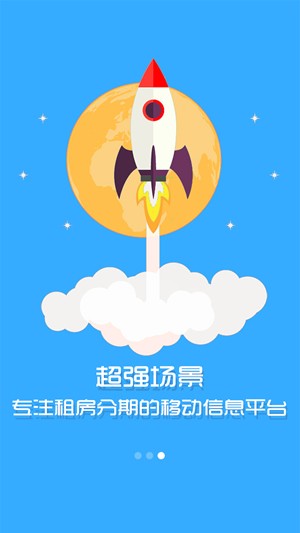 �������� v2.0.6 ��׿��