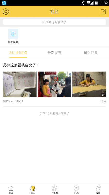 ������ V1.0 ��׿��