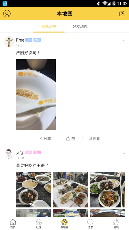 ������ V1.0 ��׿��