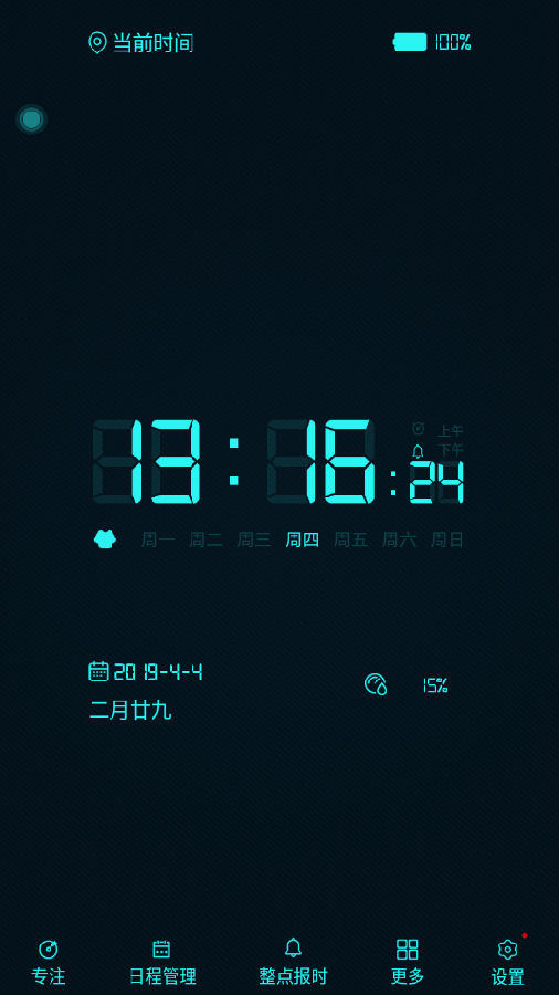 ʱword clock v2.8 ׿