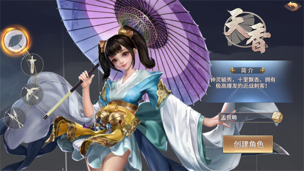 ��ɽ���� V1.2.7 ��׿��