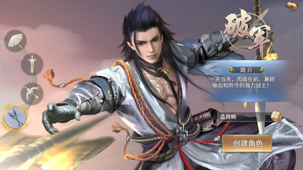 ��ɽ���� V1.2.7 ��׿��