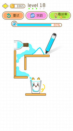 èǧ(Cats Cup) V1.0.5 ׿