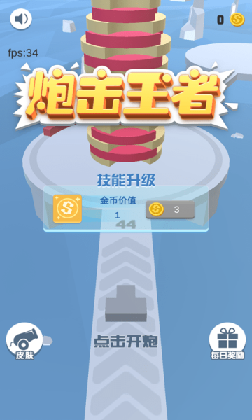 ڻ V1.01.100 ׿