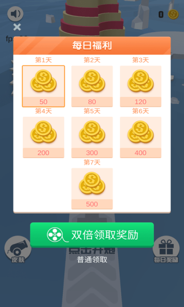 ڻ V1.01.100 ׿
