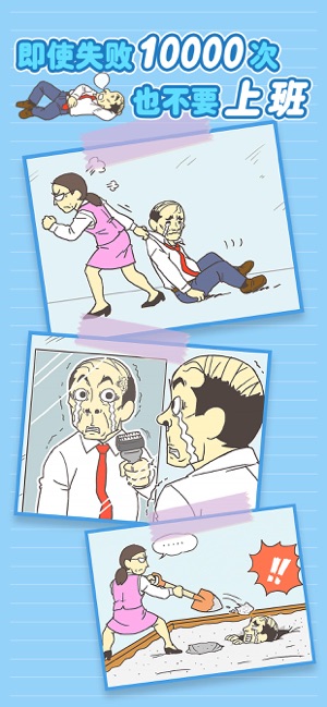 ��Ҫ�̰� v1.0.4 iOS��