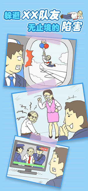 ��Ҫ�̰� v1.0.4 iOS��