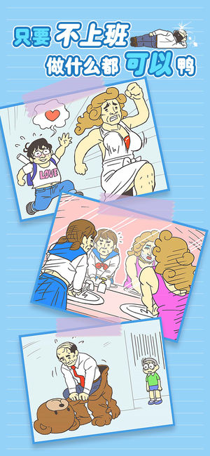 ��Ҫ�̰� v1.0.4 iOS��