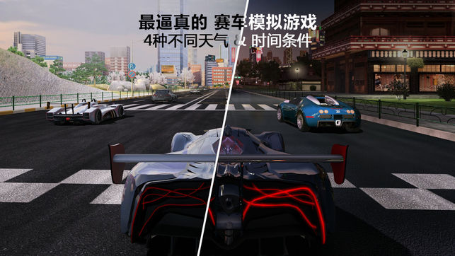 GT Racing 2 V1.5.3 ƻ